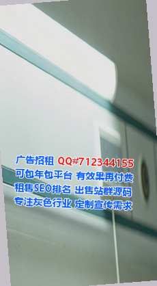 贵德IVF塑胶工作室